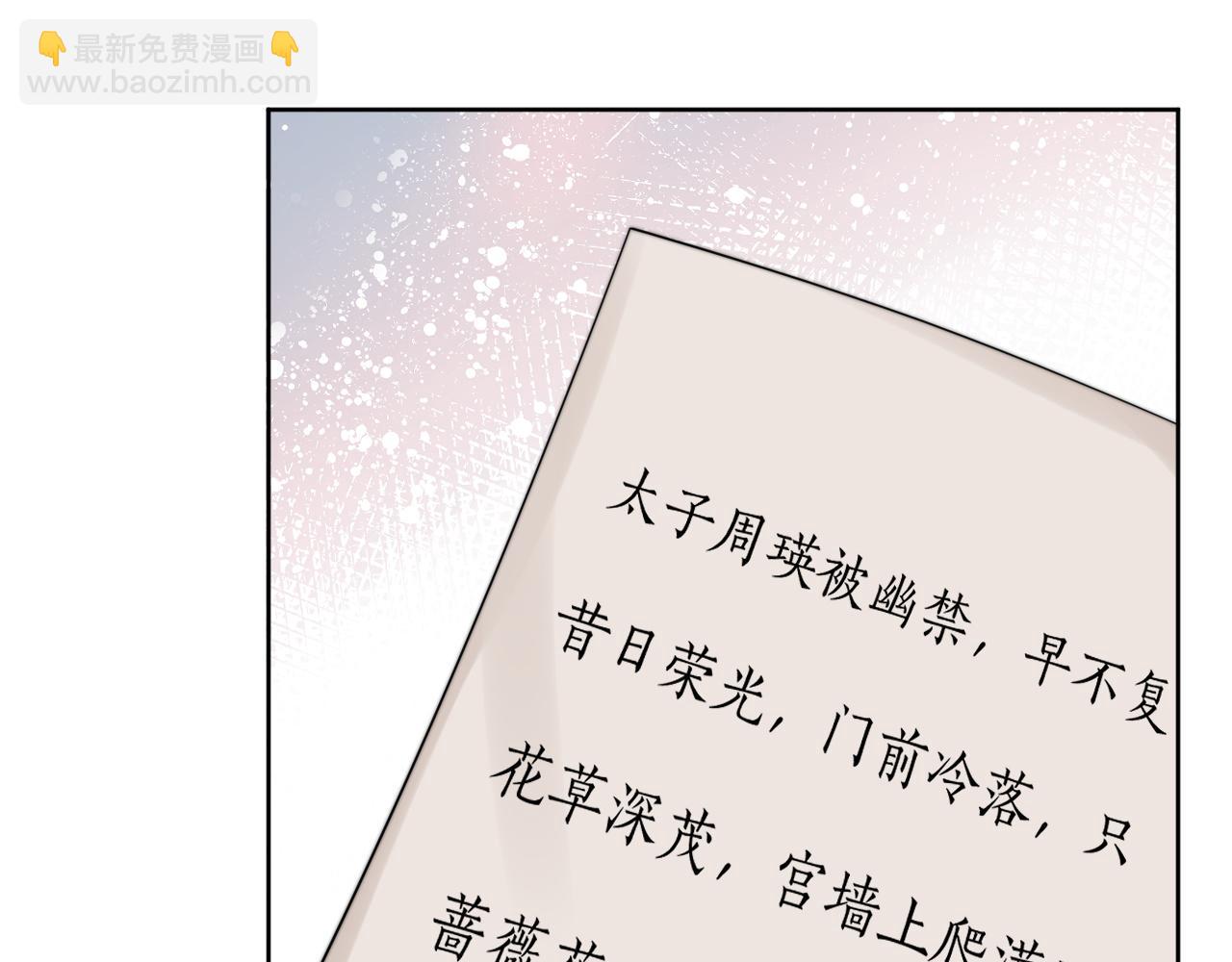 第7话 飙戏对决(1/2)-第8话