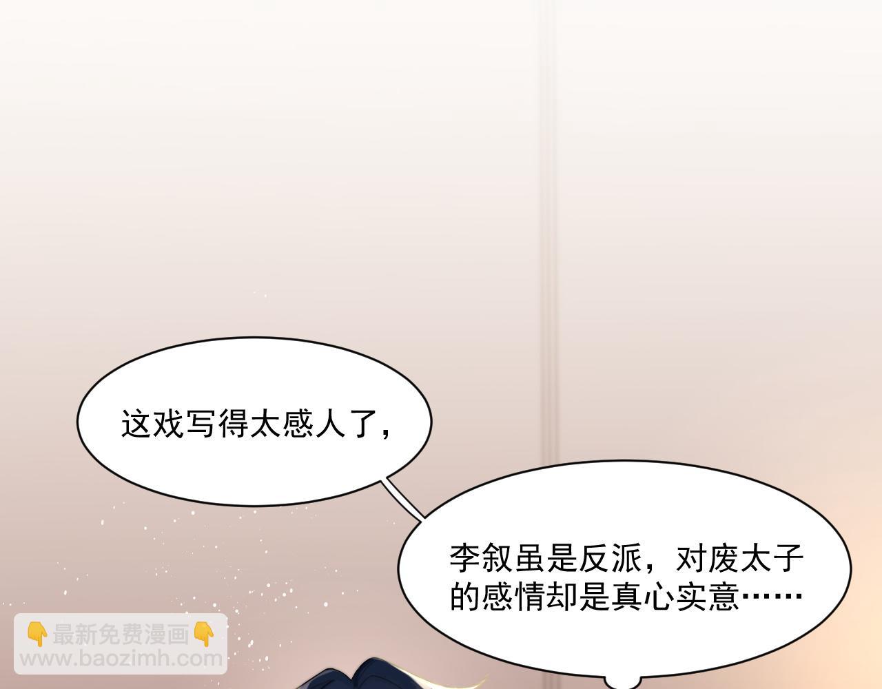 第7话 飙戏对决(1/2)-第8话