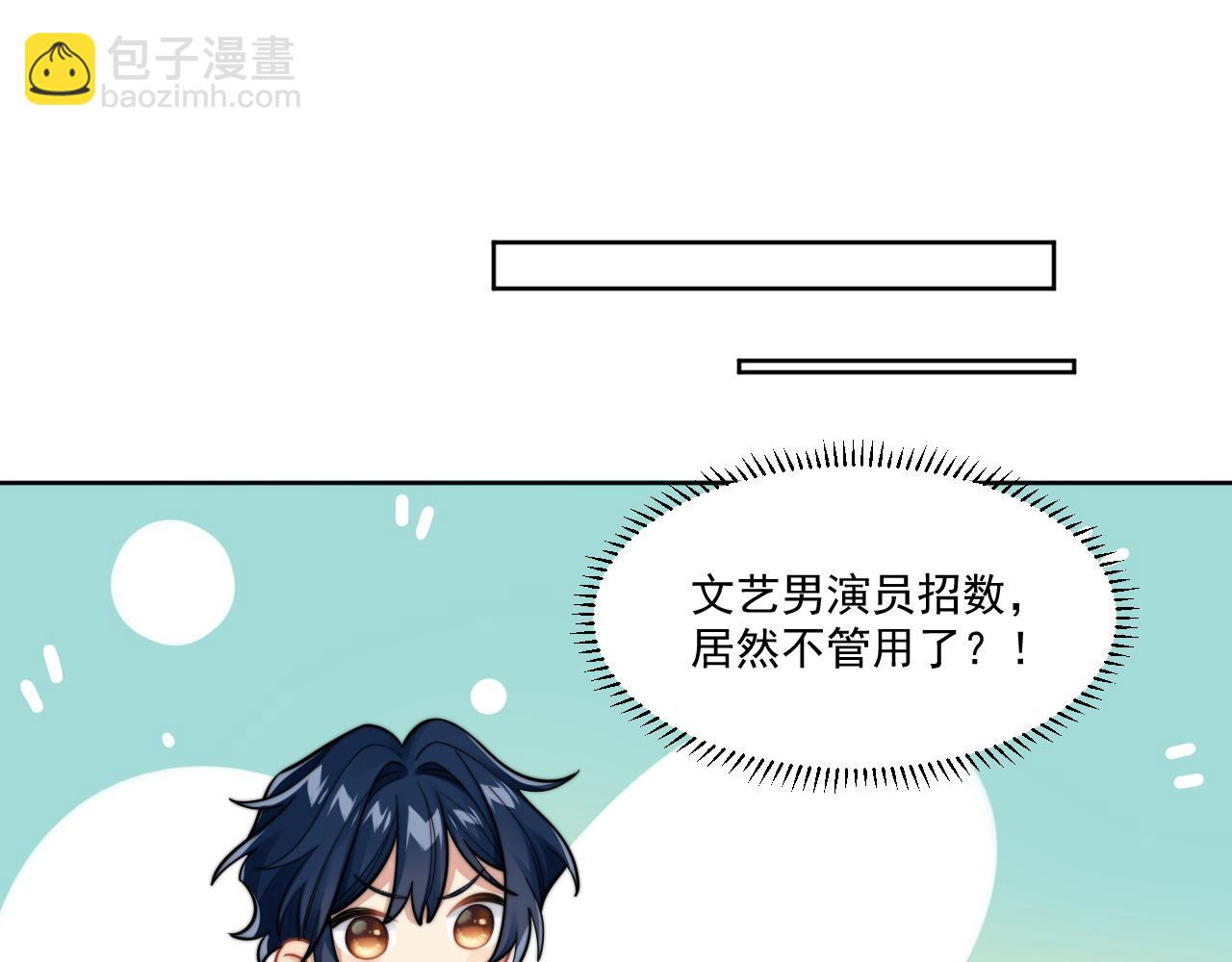 第7话 飙戏对决(1/2)-第8话