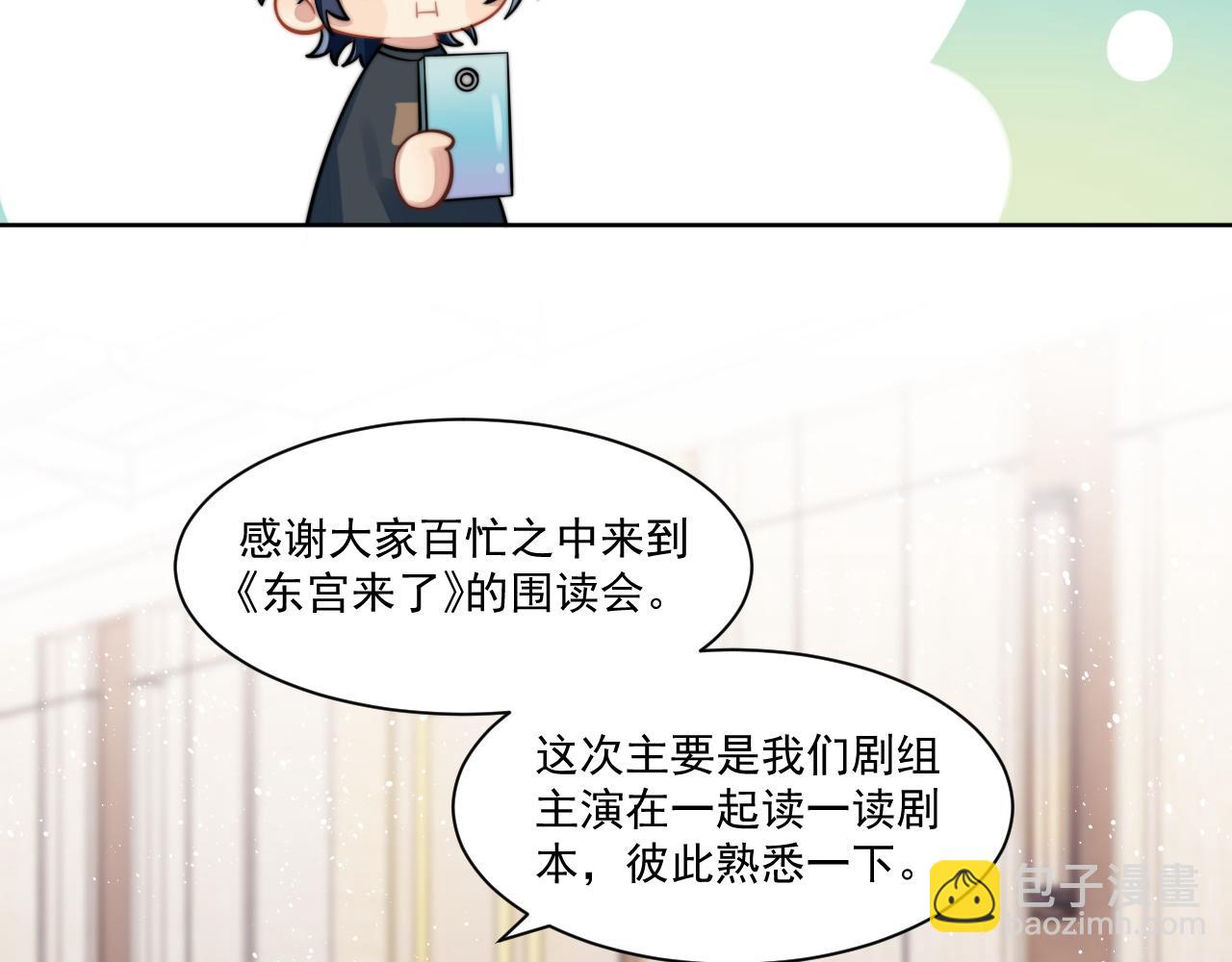 第7话 飙戏对决(1/2)-第8话