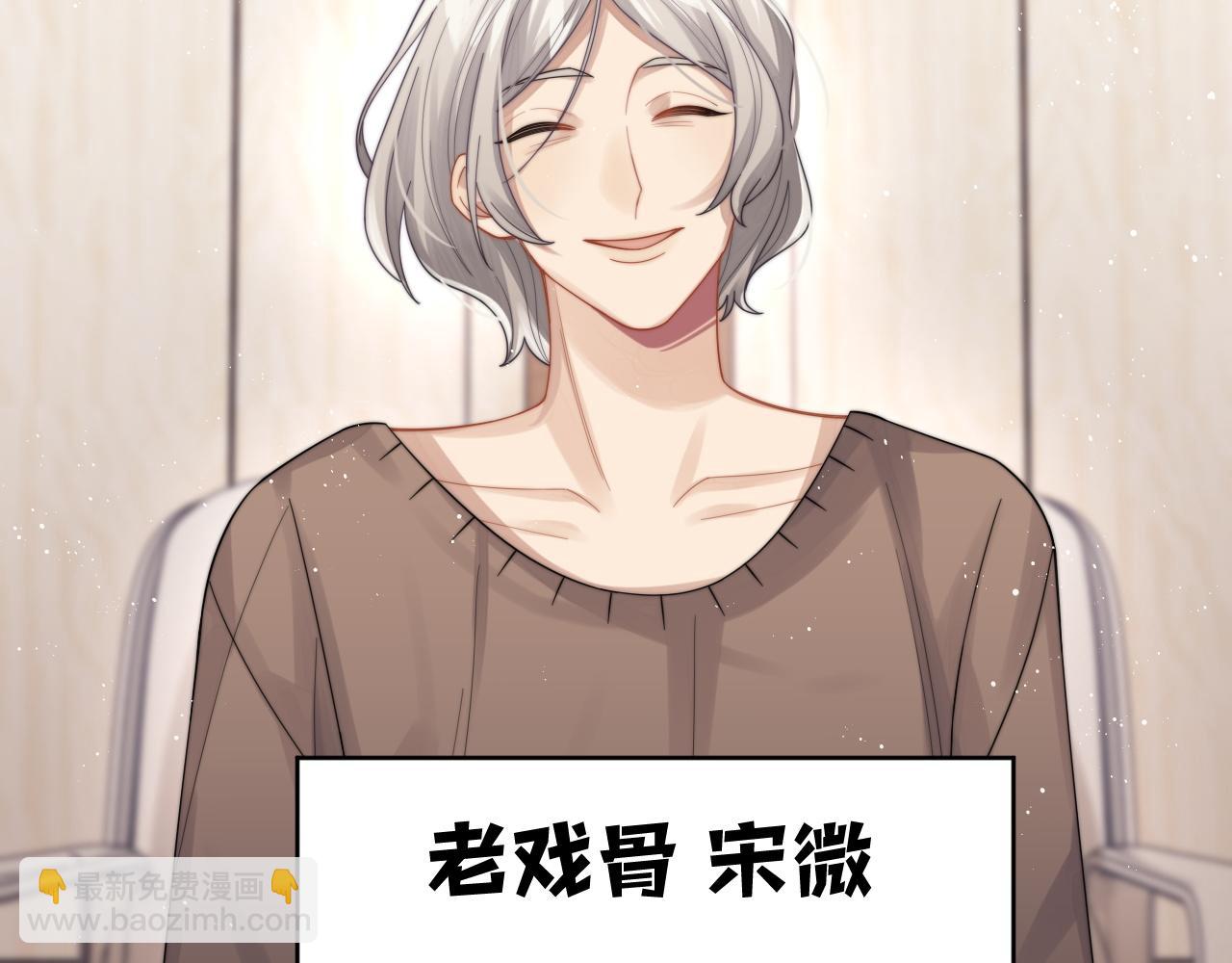 第7话 飙戏对决(1/2)-第8话