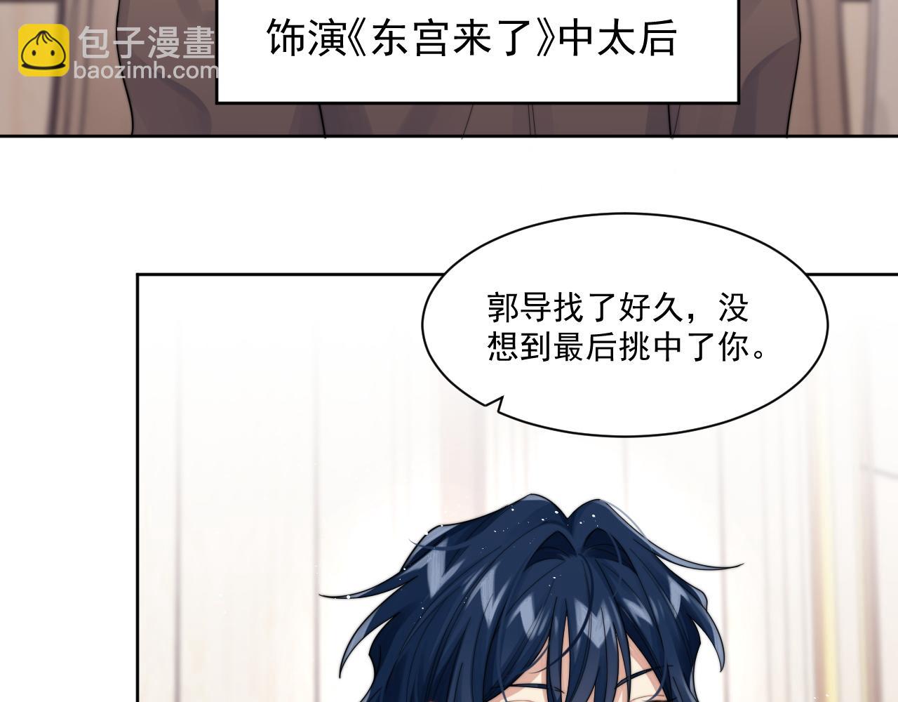 第7话 飙戏对决(1/2)-第8话