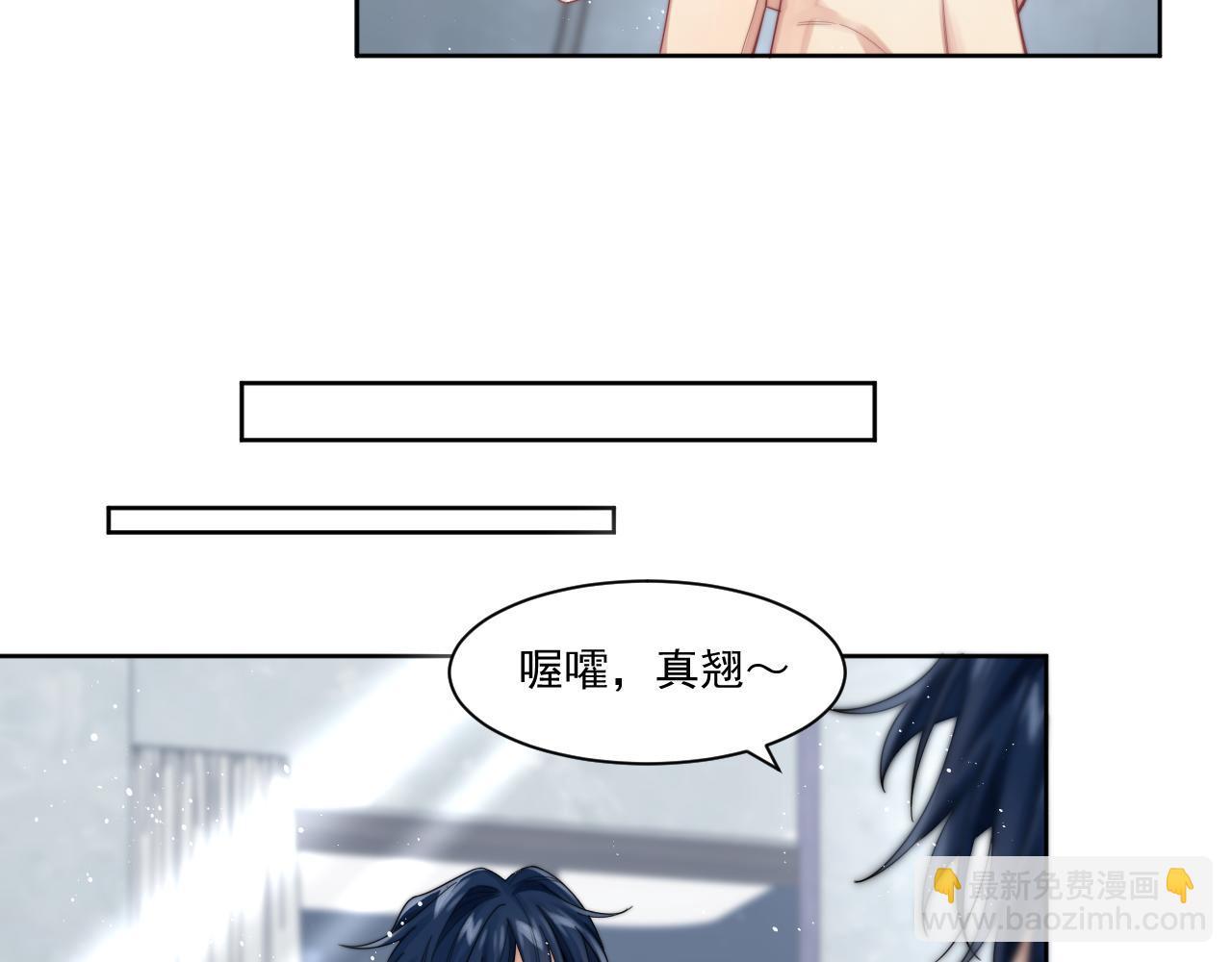 第7话 飙戏对决(1/2)-第8话