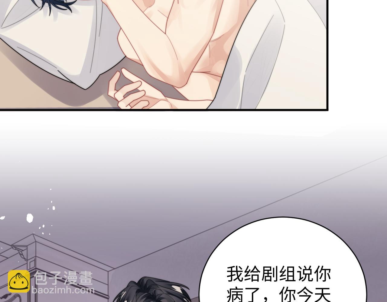 第81话 心意相通的幸福(1/2)-第82话