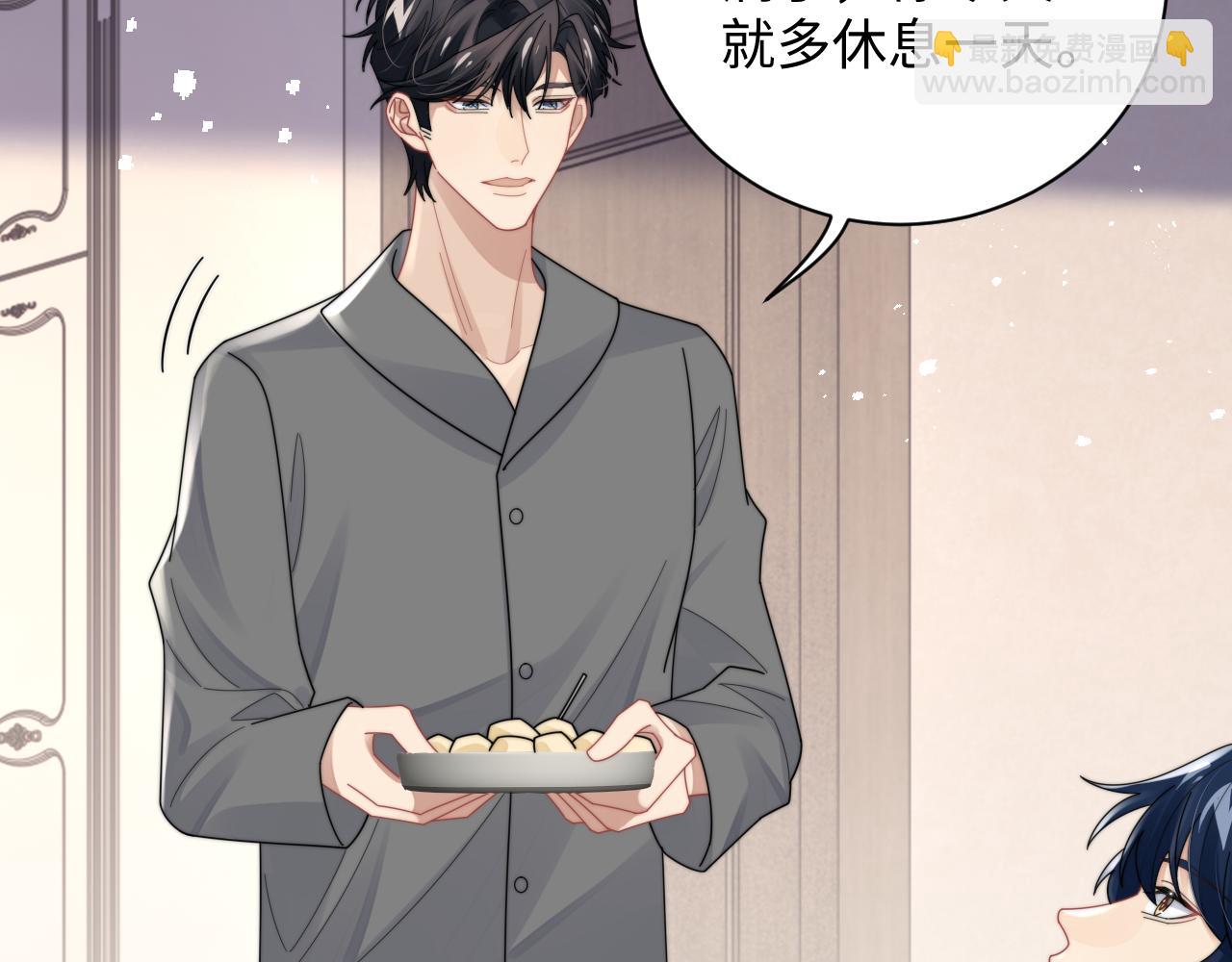 第81话 心意相通的幸福(1/2)-第82话