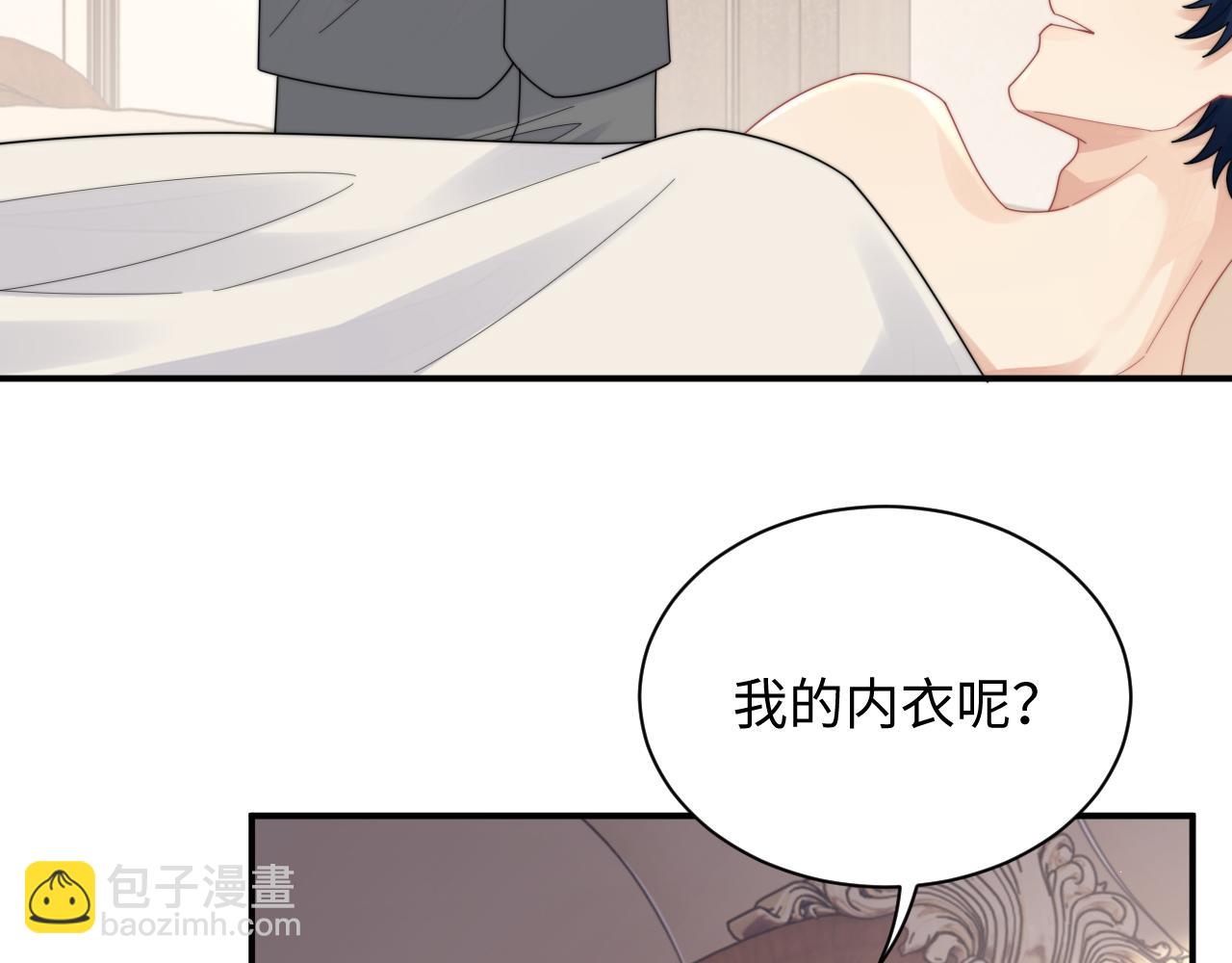 第81话 心意相通的幸福(1/2)-第82话