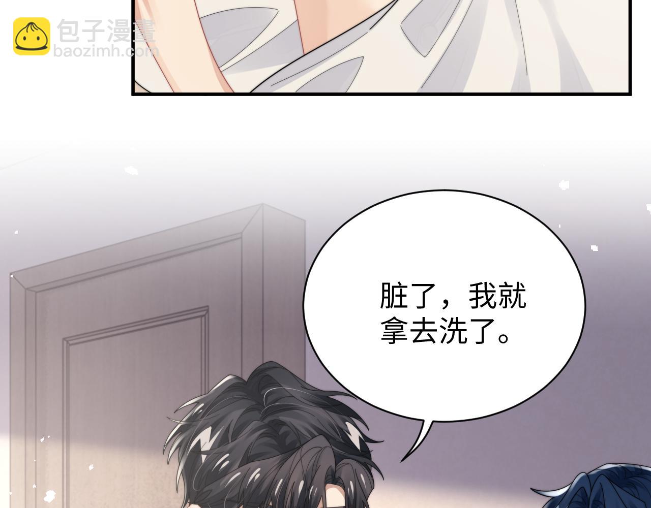 第81话 心意相通的幸福(1/2)-第82话