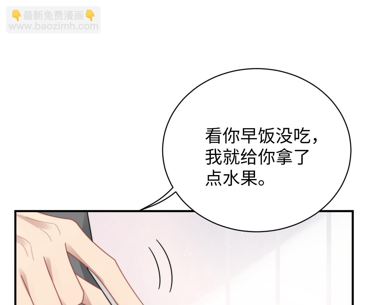 第81话 心意相通的幸福(1/2)-第82话