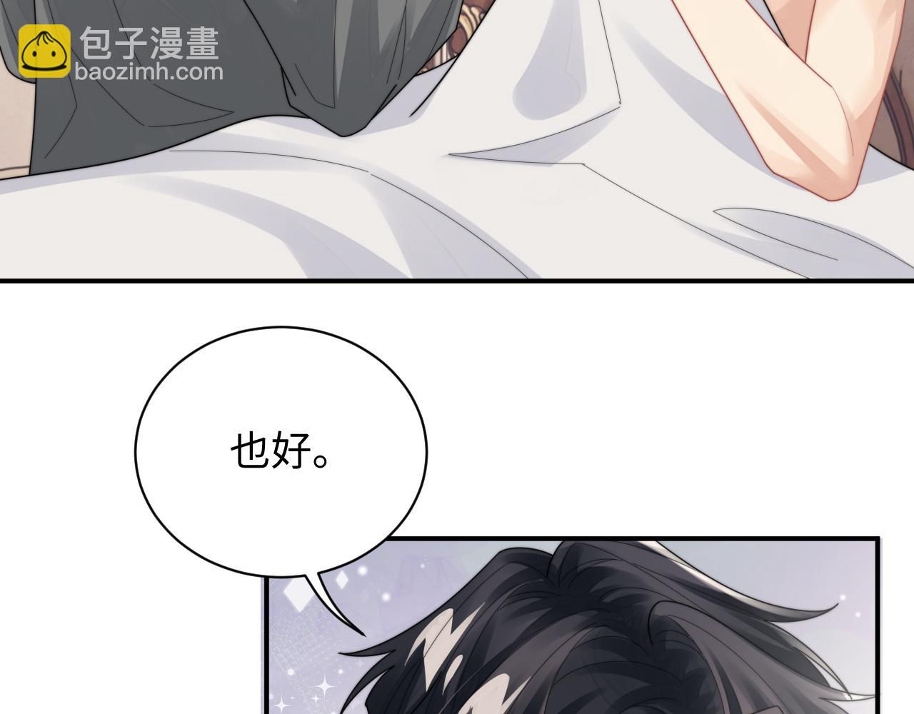 第81话 心意相通的幸福(1/2)-第82话