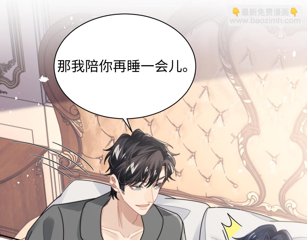 第81话 心意相通的幸福(1/2)-第82话