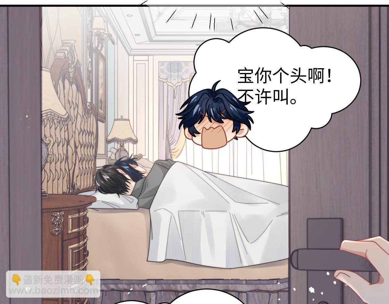 第81话 心意相通的幸福(1/2)-第82话