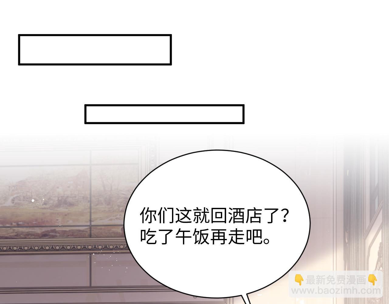 第81话 心意相通的幸福(1/2)-第82话