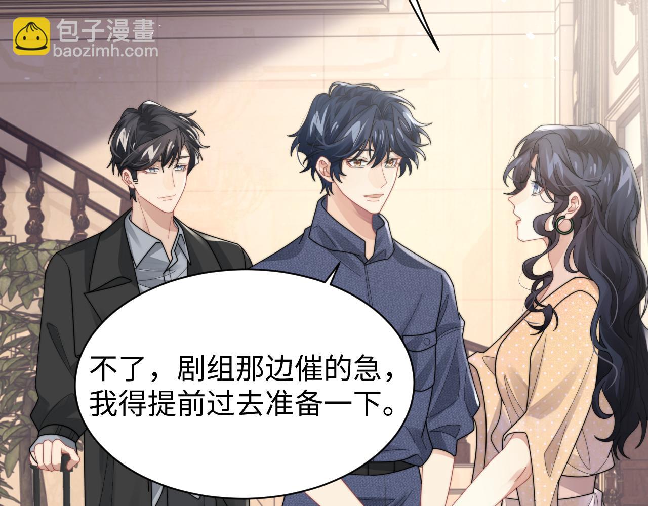 第81话 心意相通的幸福(1/2)-第82话