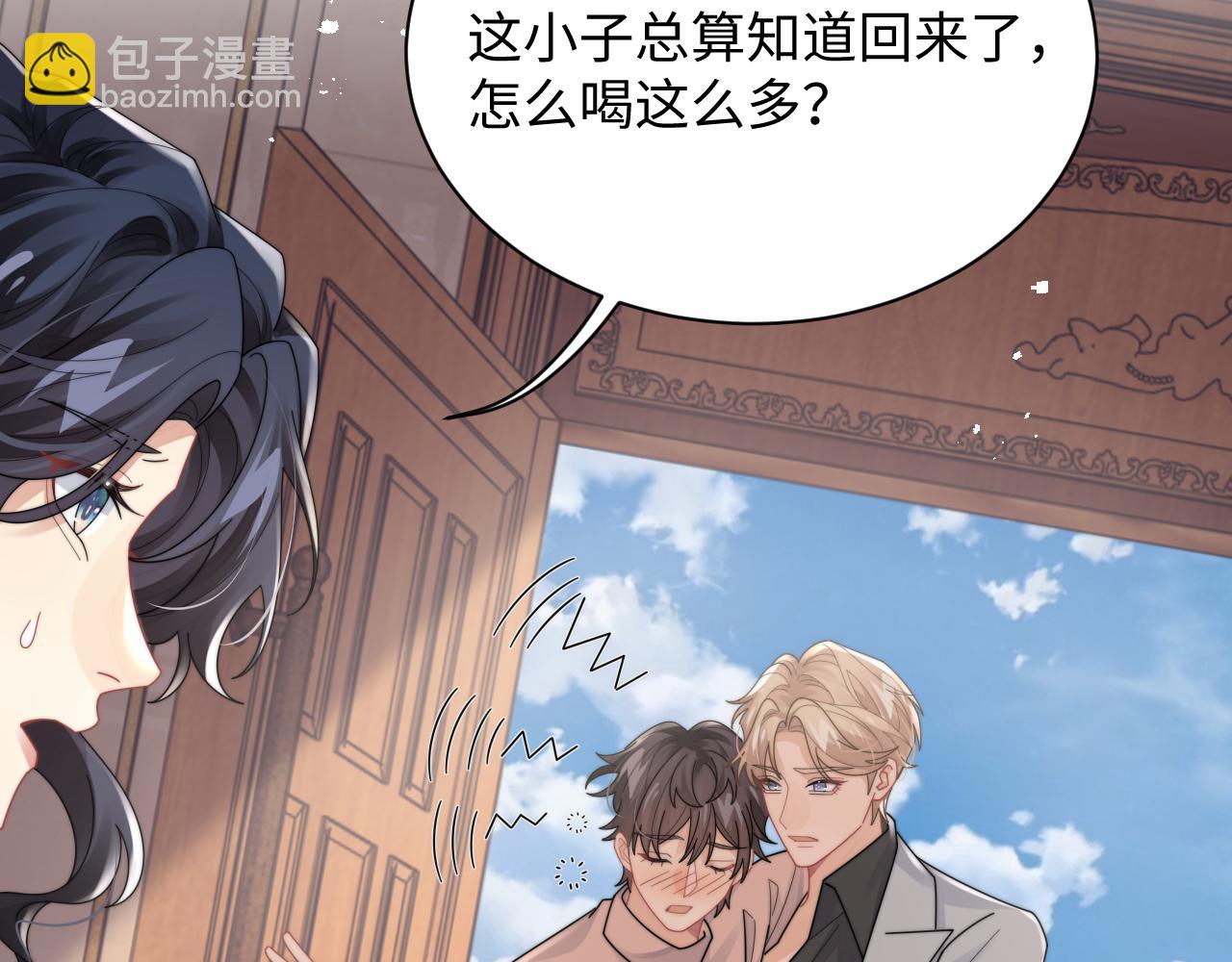 第81话 心意相通的幸福(1/2)-第82话