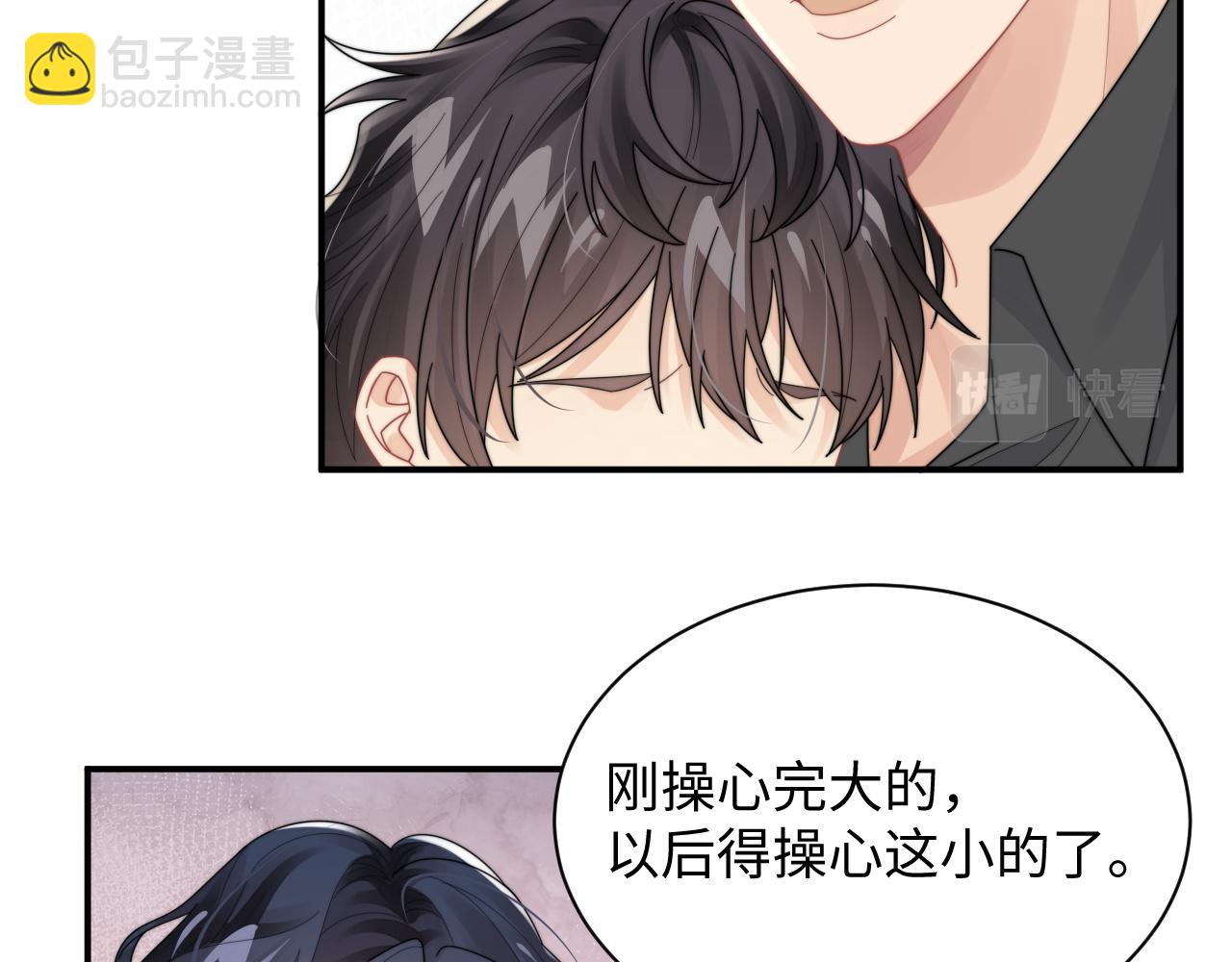 第81话 心意相通的幸福(1/2)-第82话