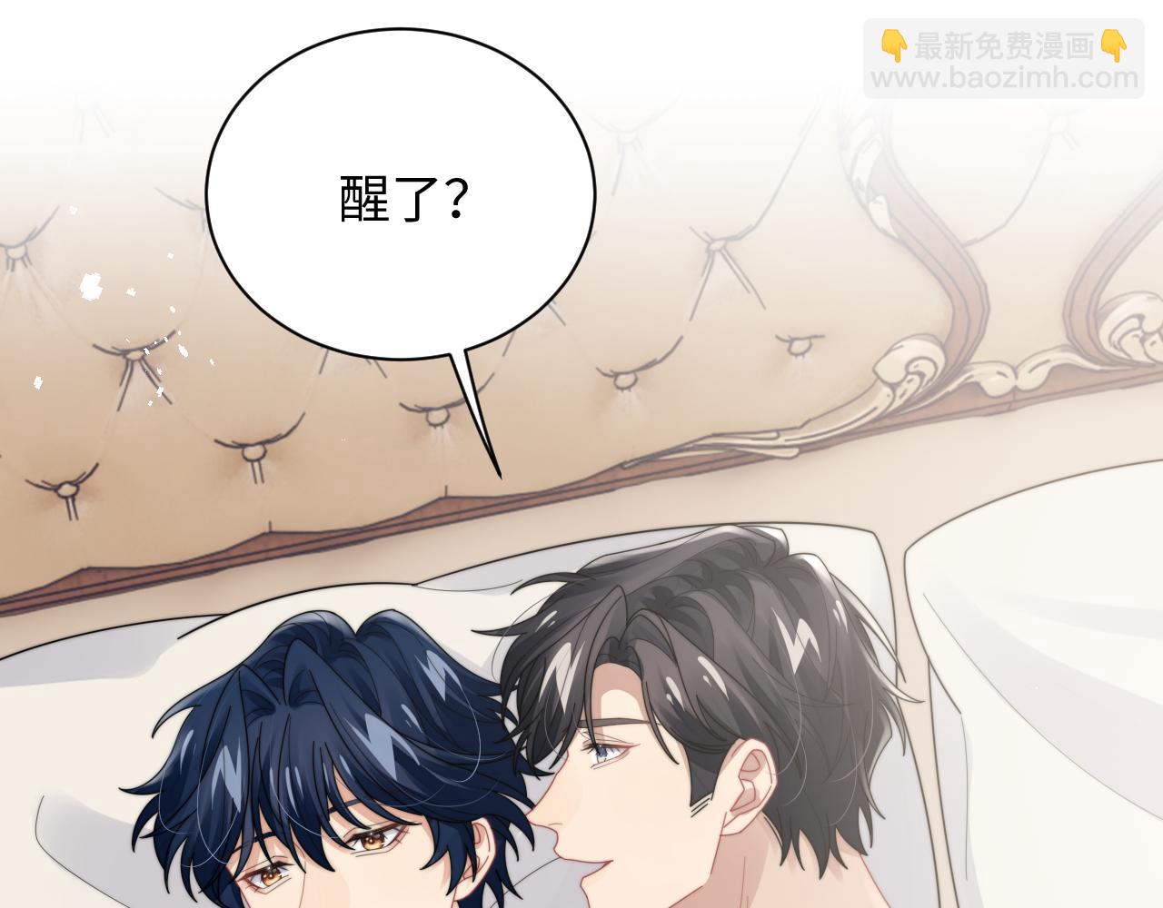 第81话 心意相通的幸福(1/2)-第82话