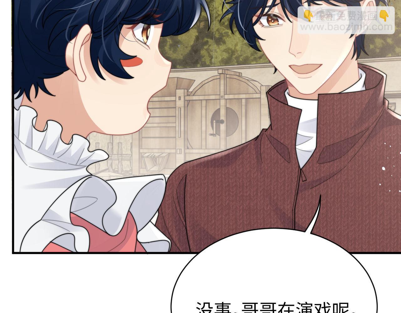 第83话 原身的家人(1/2)-第84话