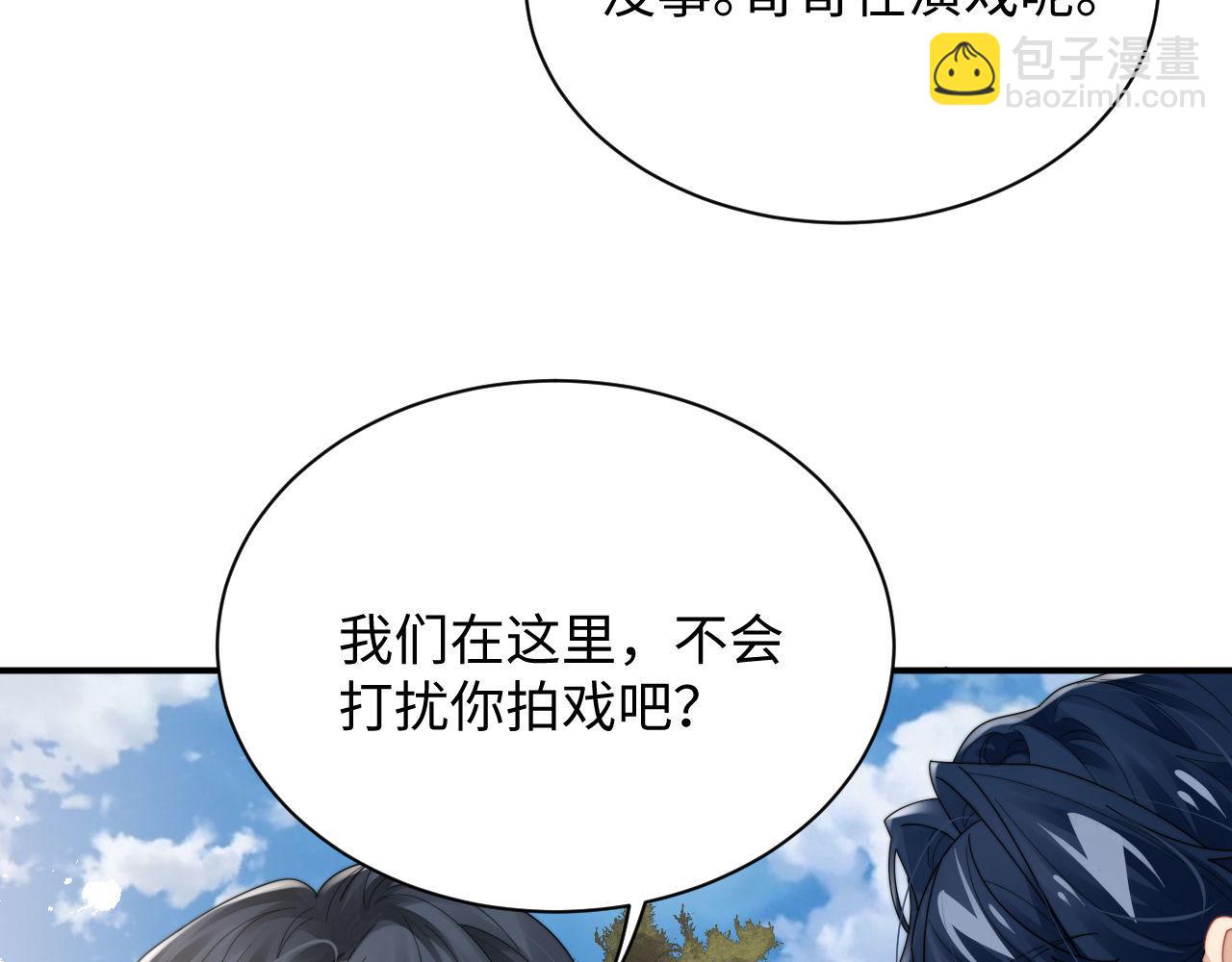 第83话 原身的家人(1/2)-第84话