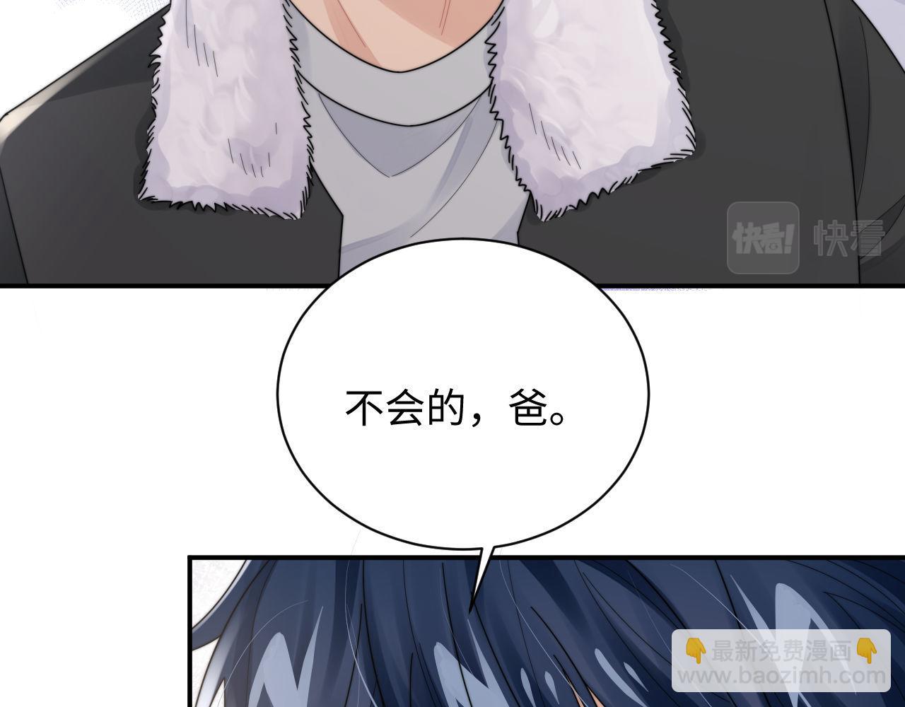 第83话 原身的家人(1/2)-第84话