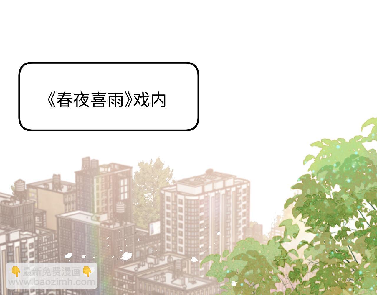 第83话 原身的家人(1/2)-第84话