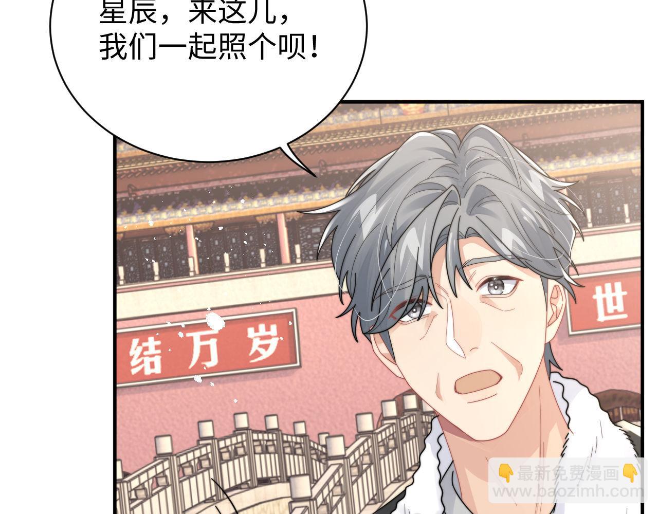 第83话 原身的家人(1/2)-第84话