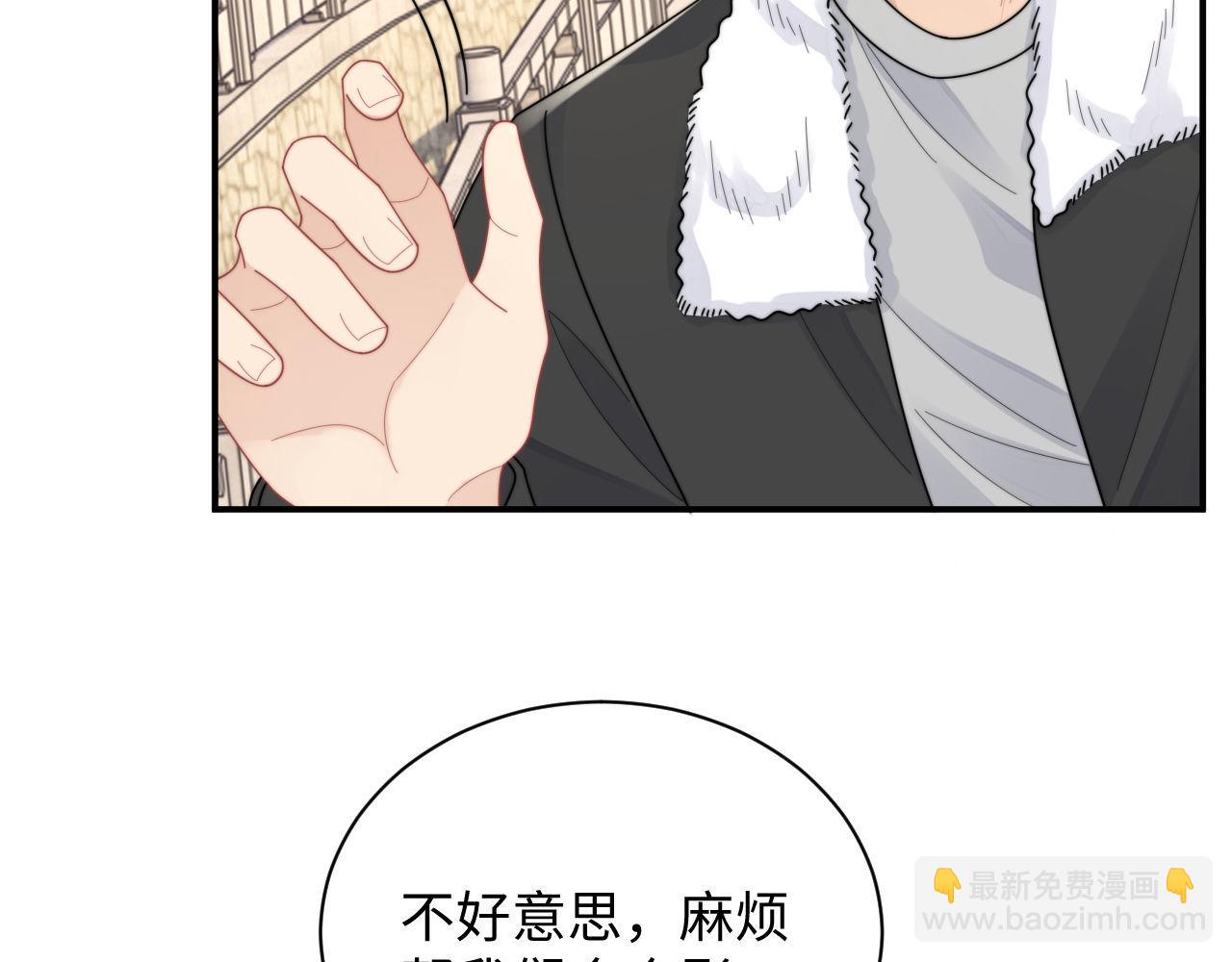 第83话 原身的家人(1/2)-第84话