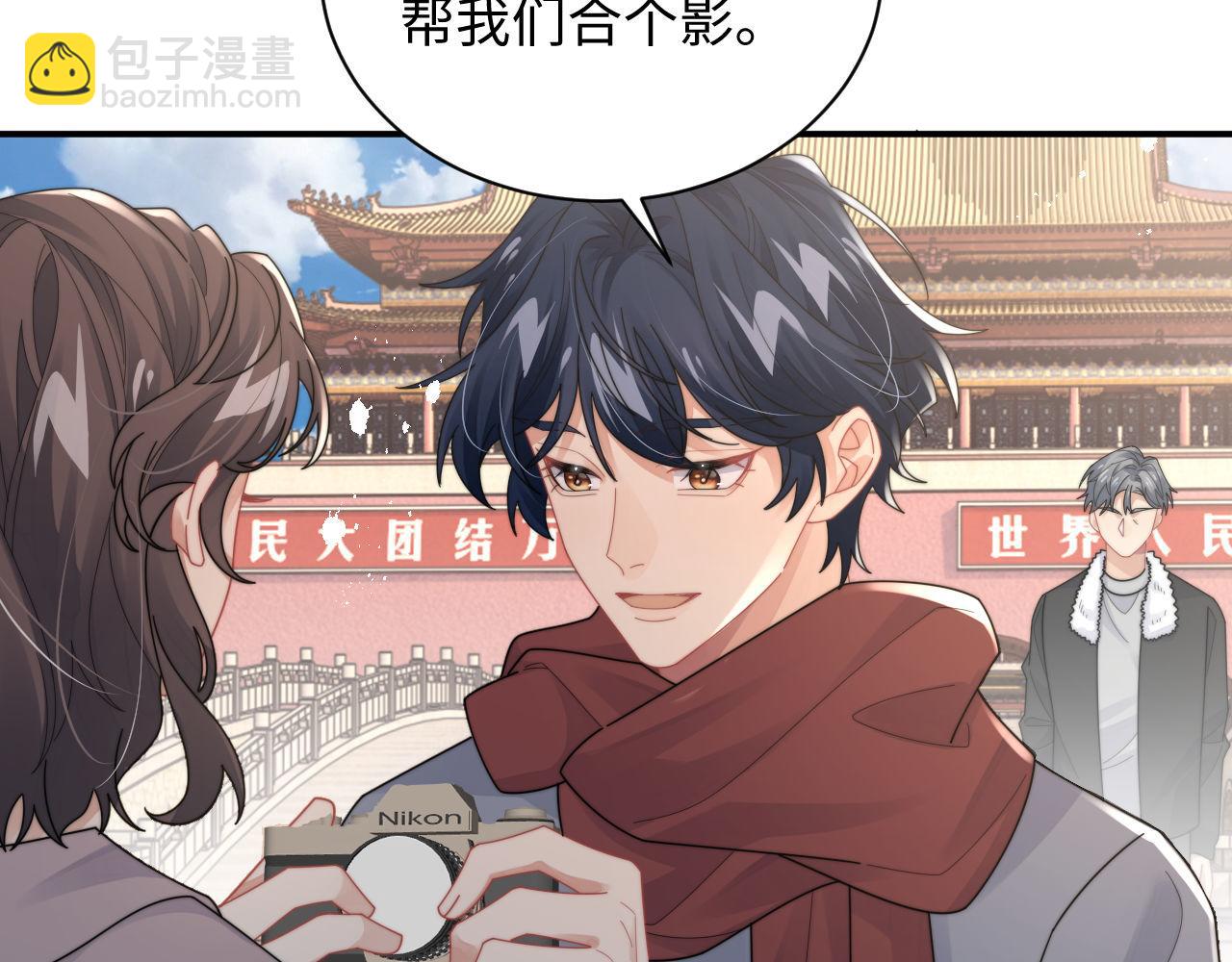 第83话 原身的家人(1/2)-第84话