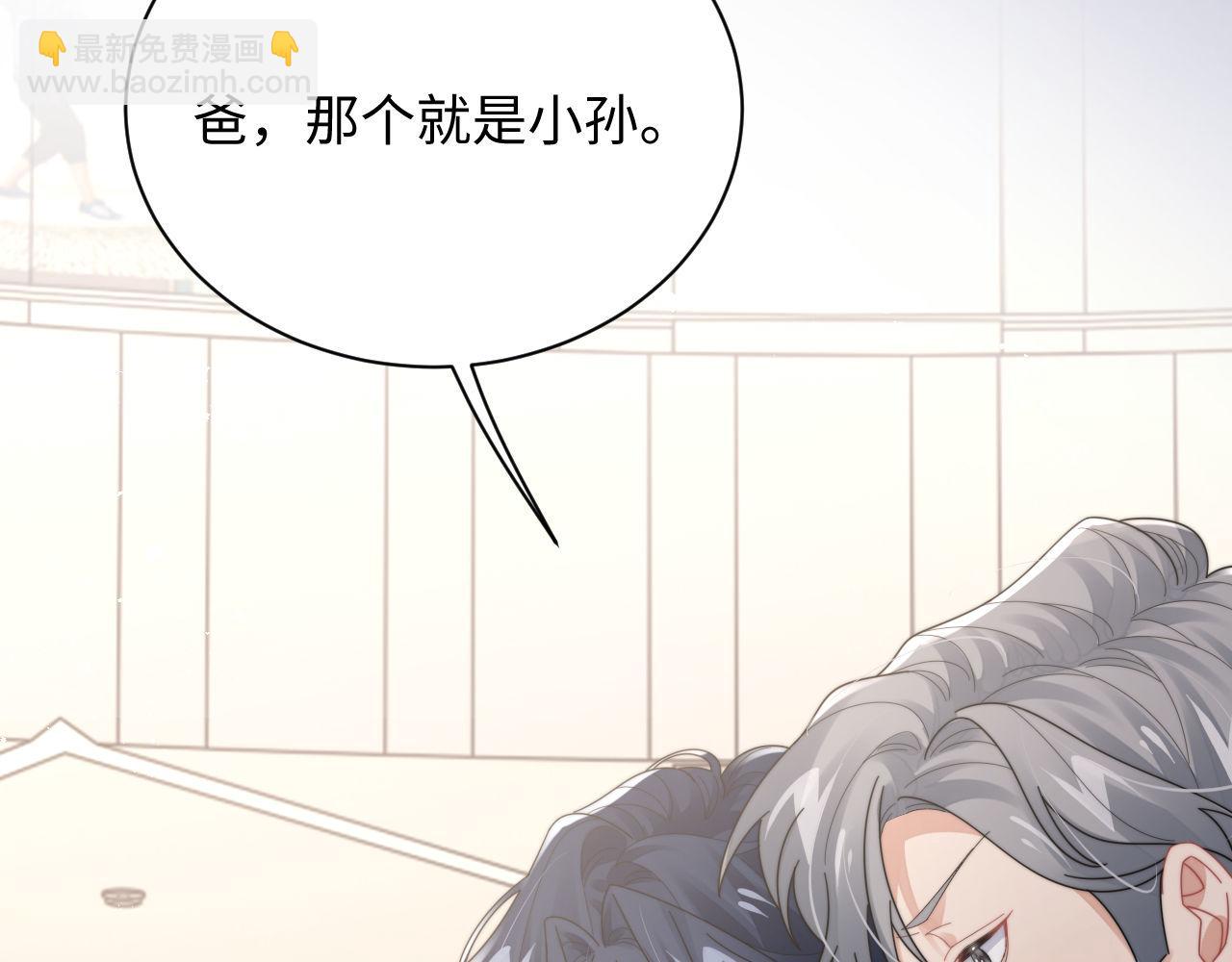 第83话 原身的家人(1/2)-第84话