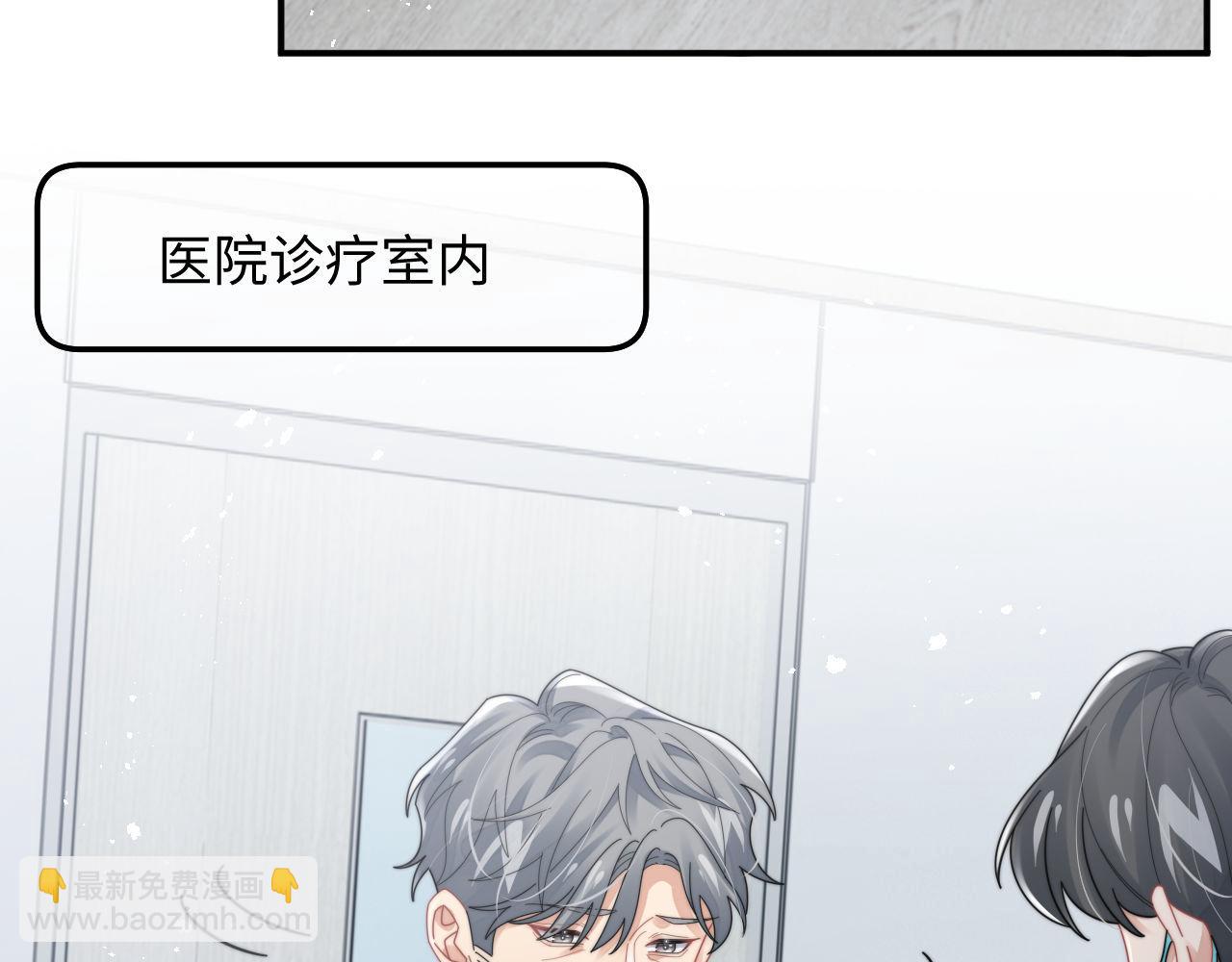 第83话 原身的家人(1/2)-第84话