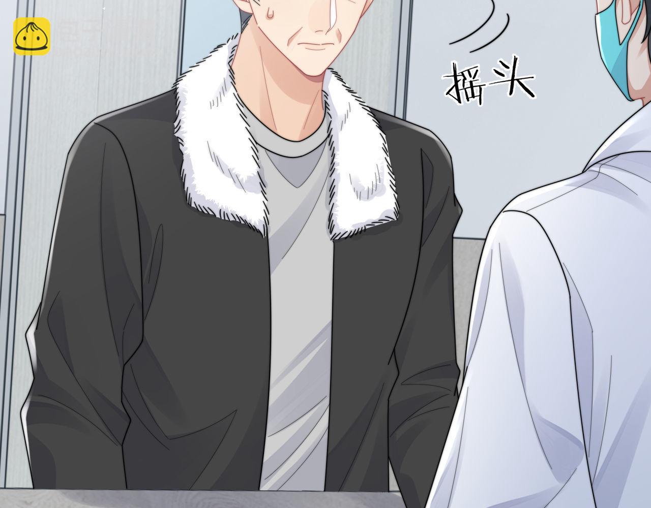 第83话 原身的家人(1/2)-第84话