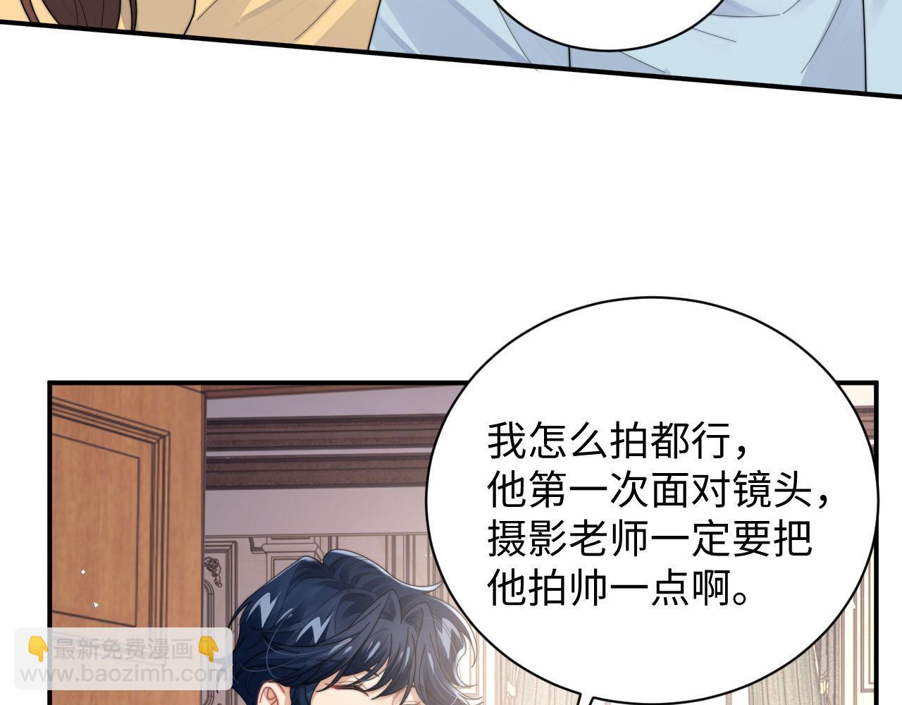 第85话 这段一定录进去(1/2)-第86话