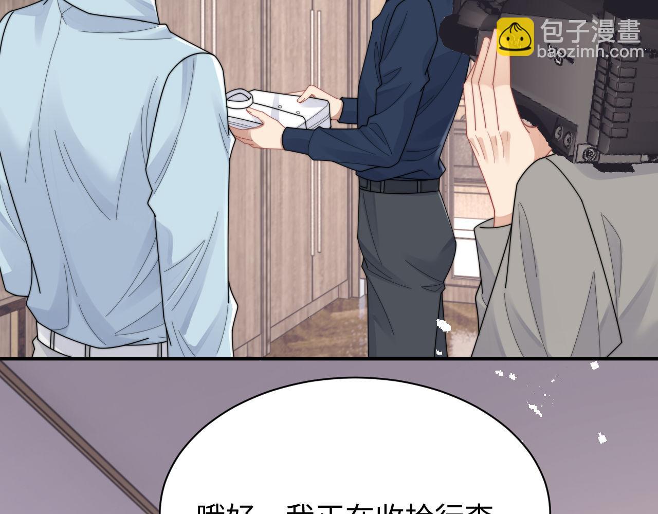 第85话 这段一定录进去(1/2)-第86话