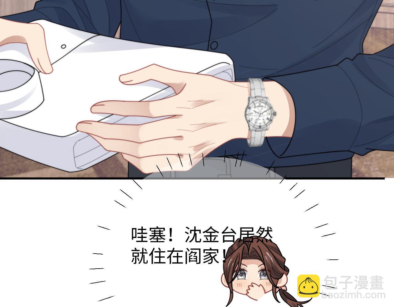 第85话 这段一定录进去(1/2)-第86话