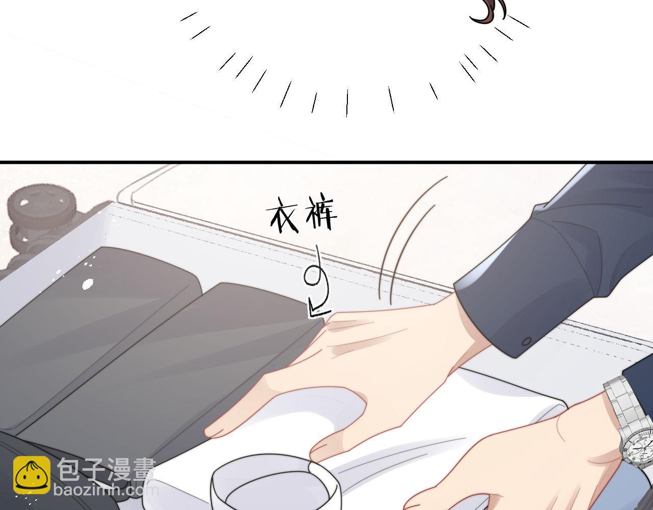 第85话 这段一定录进去(1/2)-第86话