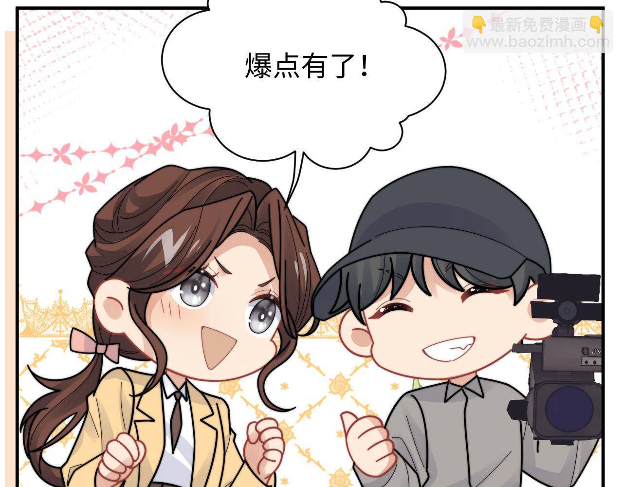 第85话 这段一定录进去(1/2)-第86话