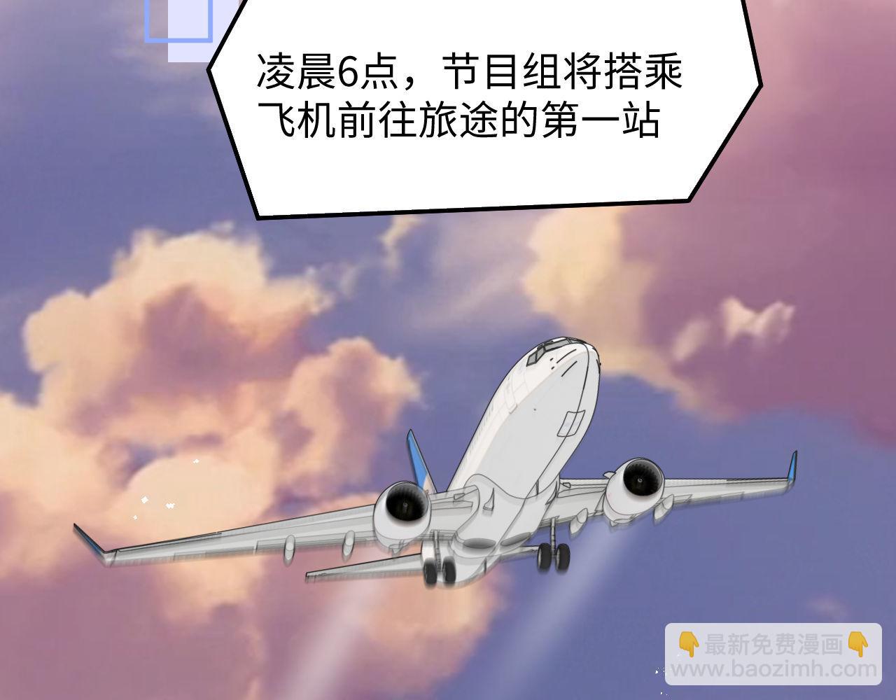 第85话 这段一定录进去(1/2)-第86话