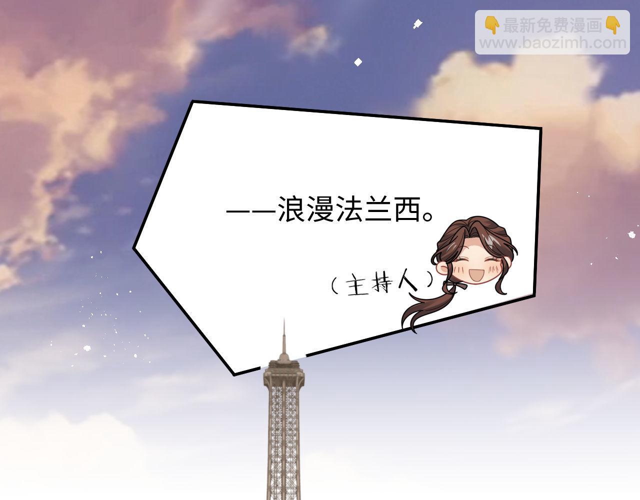 第85话 这段一定录进去(1/2)-第86话