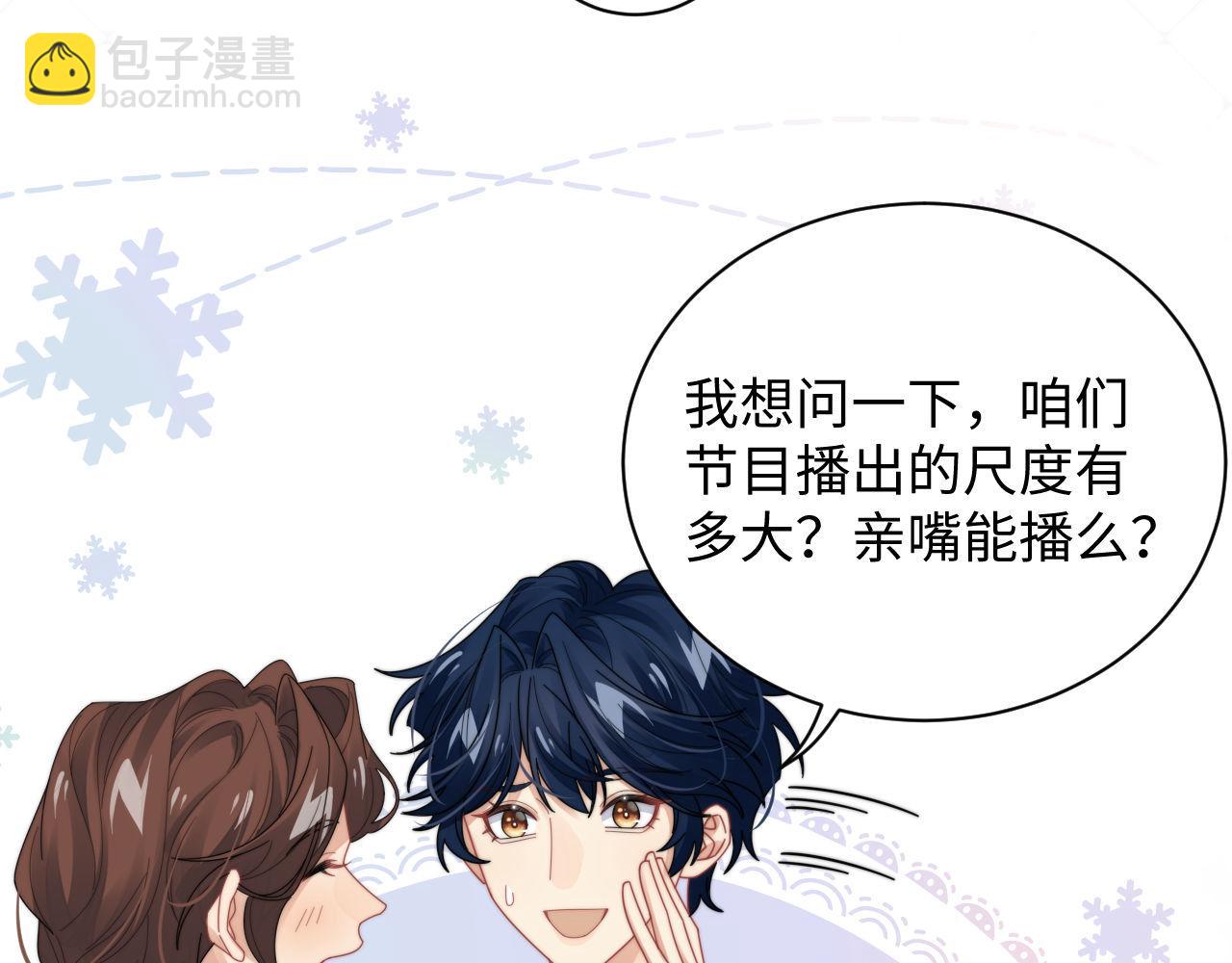 第85话 这段一定录进去(1/2)-第86话