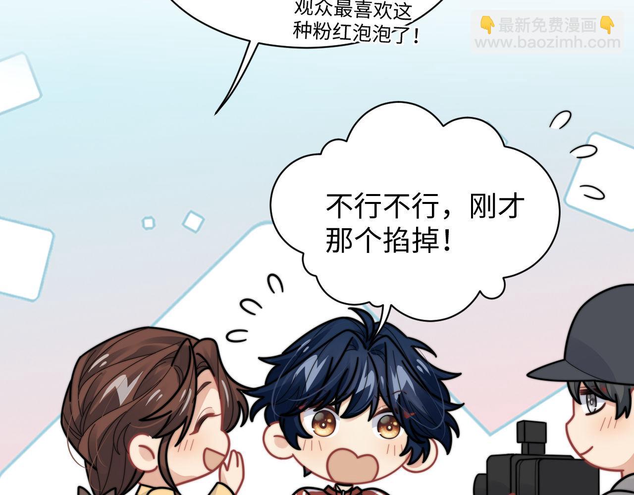 第85话 这段一定录进去(1/2)-第86话