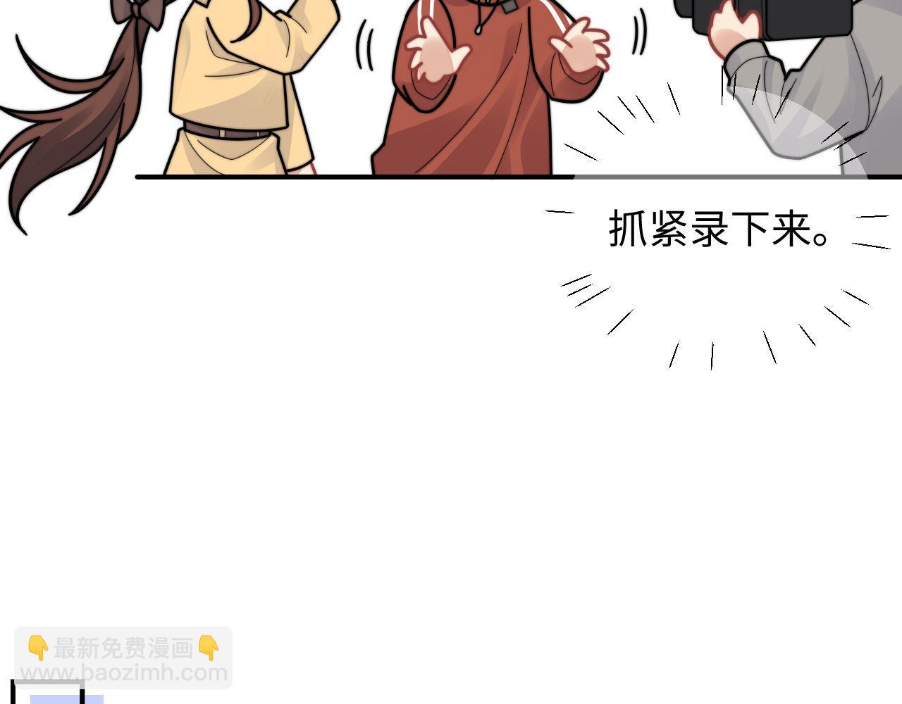 第85话 这段一定录进去(1/2)-第86话