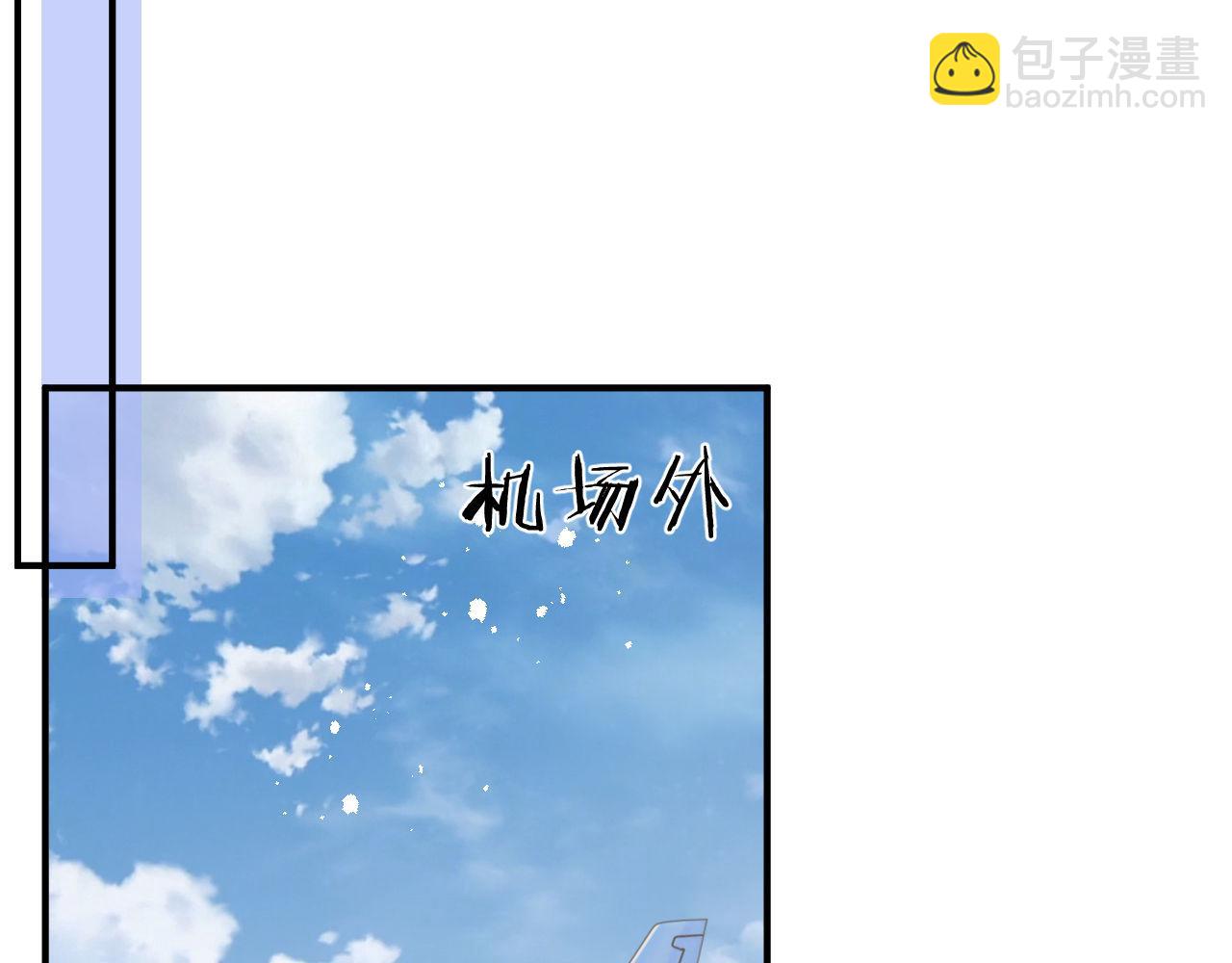 第85话 这段一定录进去(1/2)-第86话