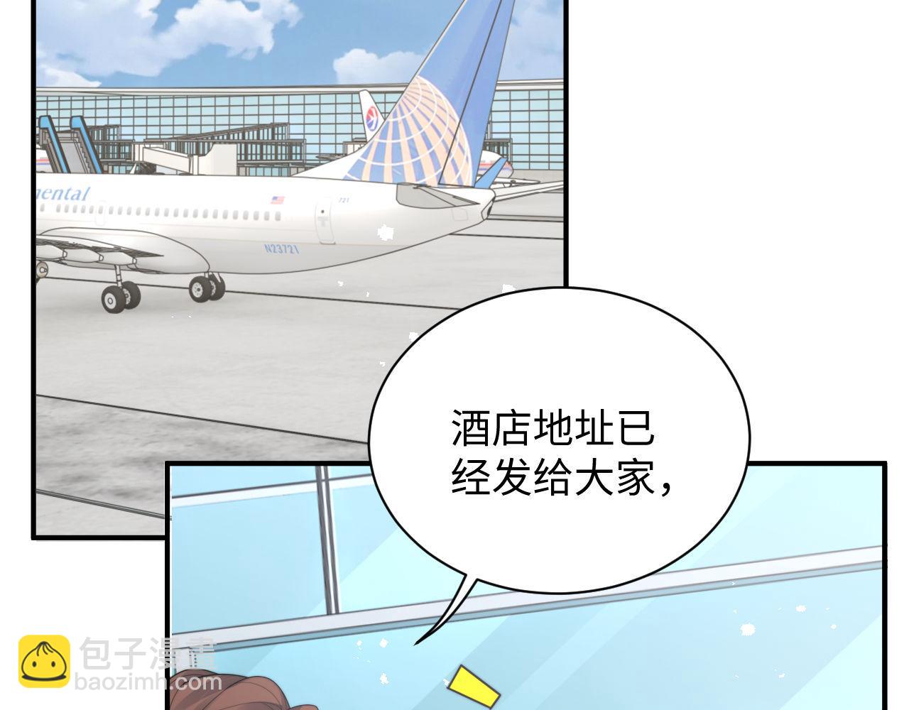 第85话 这段一定录进去(1/2)-第86话