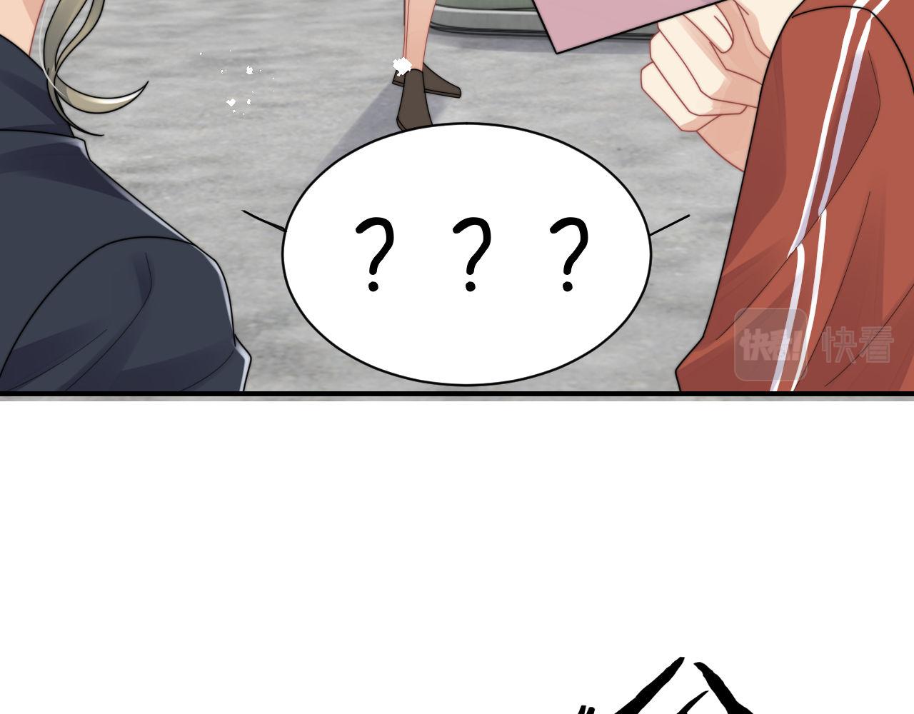 第85话 这段一定录进去(1/2)-第86话