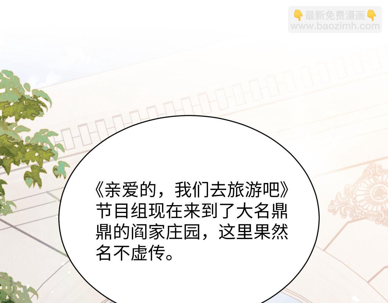 第85话 这段一定录进去(1/2)-第86话