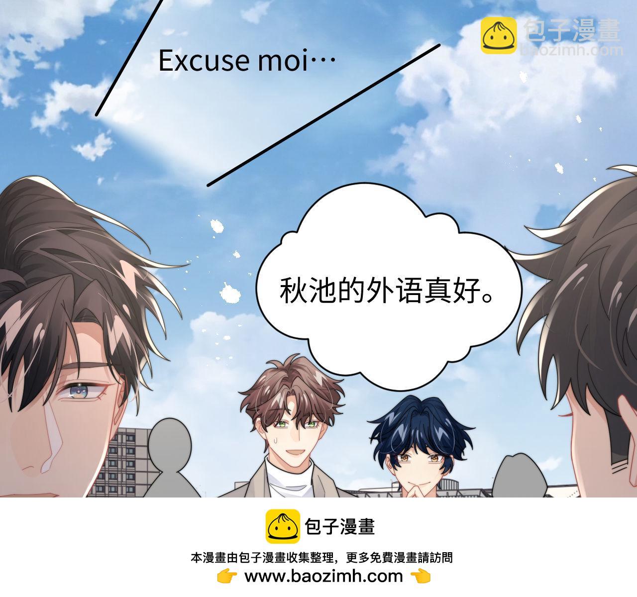 第85话 这段一定录进去(1/2)-第86话