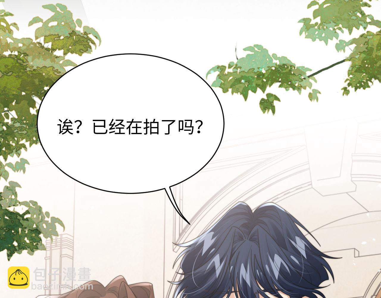 第85话 这段一定录进去(1/2)-第86话