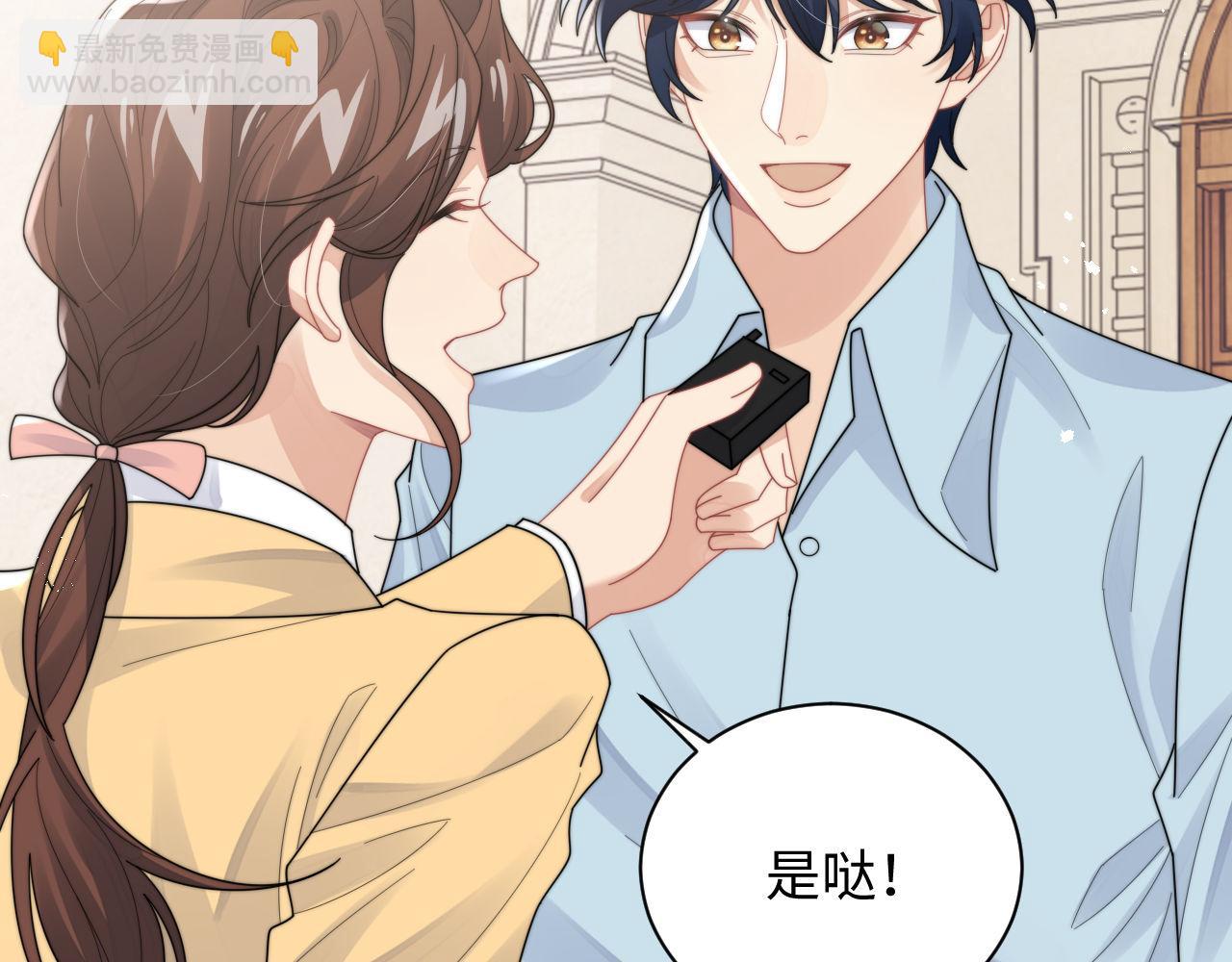 第85话 这段一定录进去(1/2)-第86话