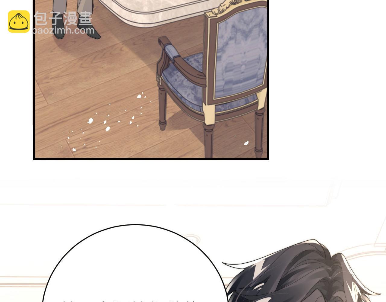 第87话 规则改变(1/2)-第88话