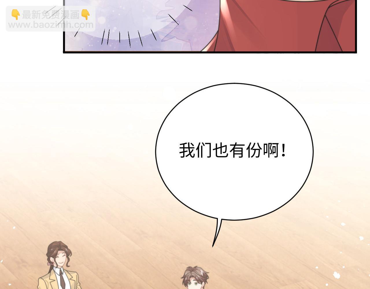 第87话 规则改变(1/2)-第88话