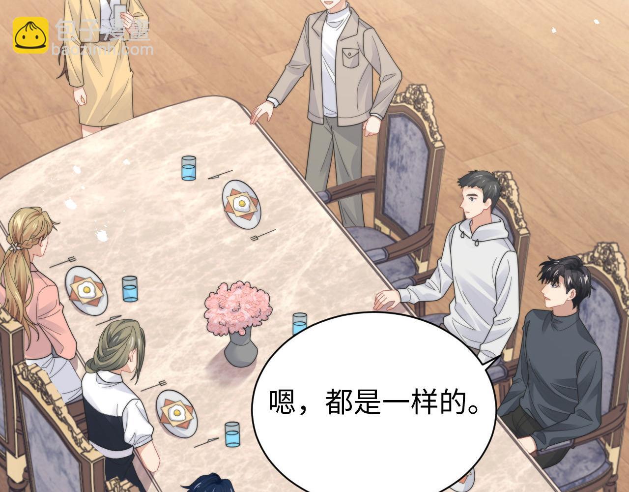 第87话 规则改变(1/2)-第88话